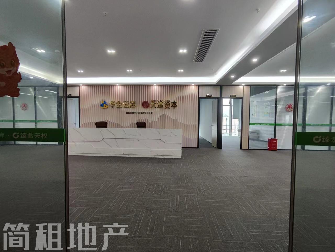 光明新区 凤凰城地铁口 中集智园 乐府广场大小面积出租