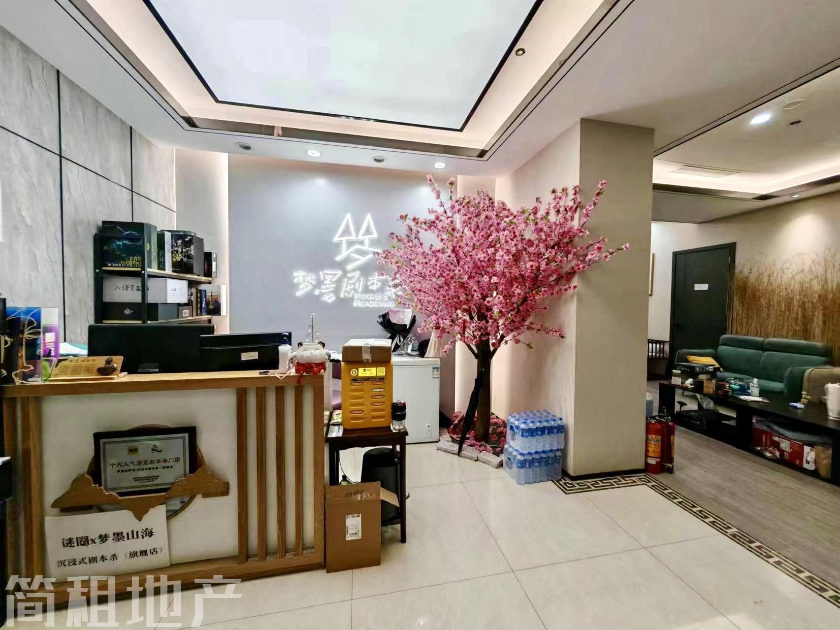 剧本杀装修 隔间多 中电照明大厦