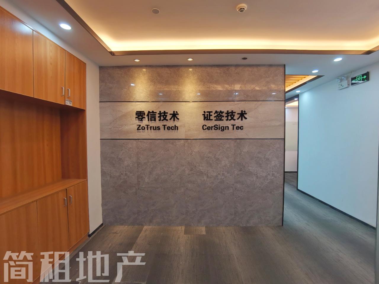 24小时空调 户型方正 软件产业基地 双地铁口