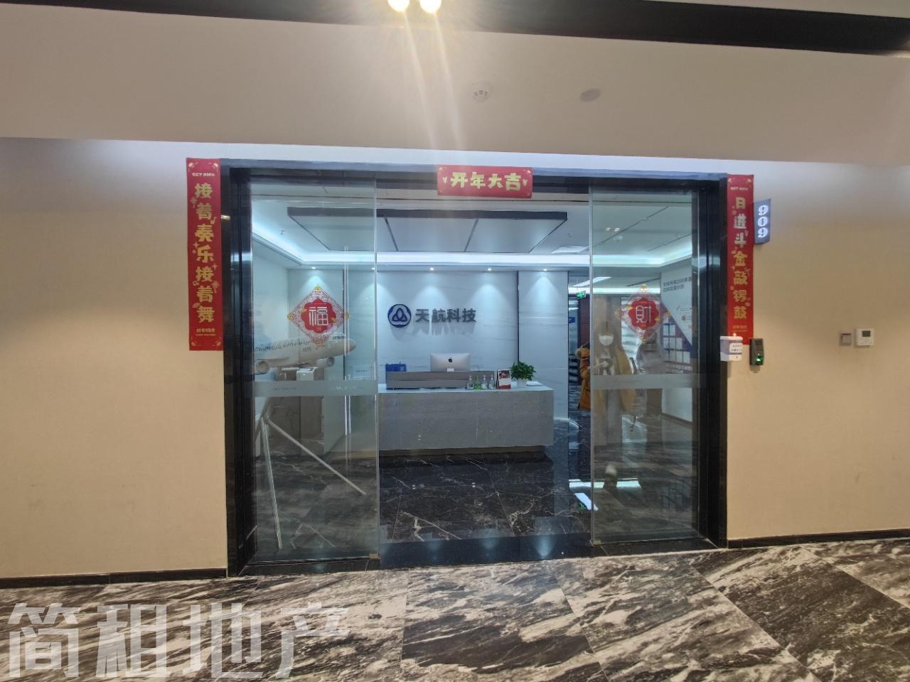 正电梯口 一手使用率 带办公家具 北航大厦