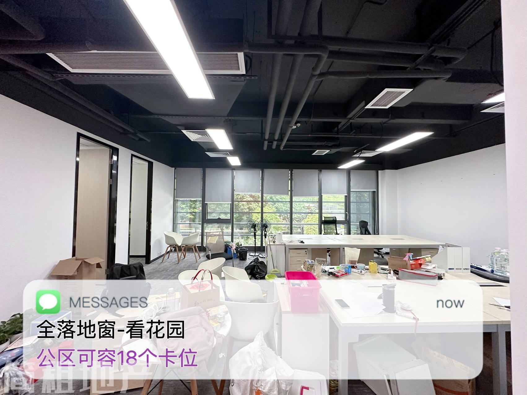 园区环境好 户型方正  一手直租 高使用率 科兴科学园