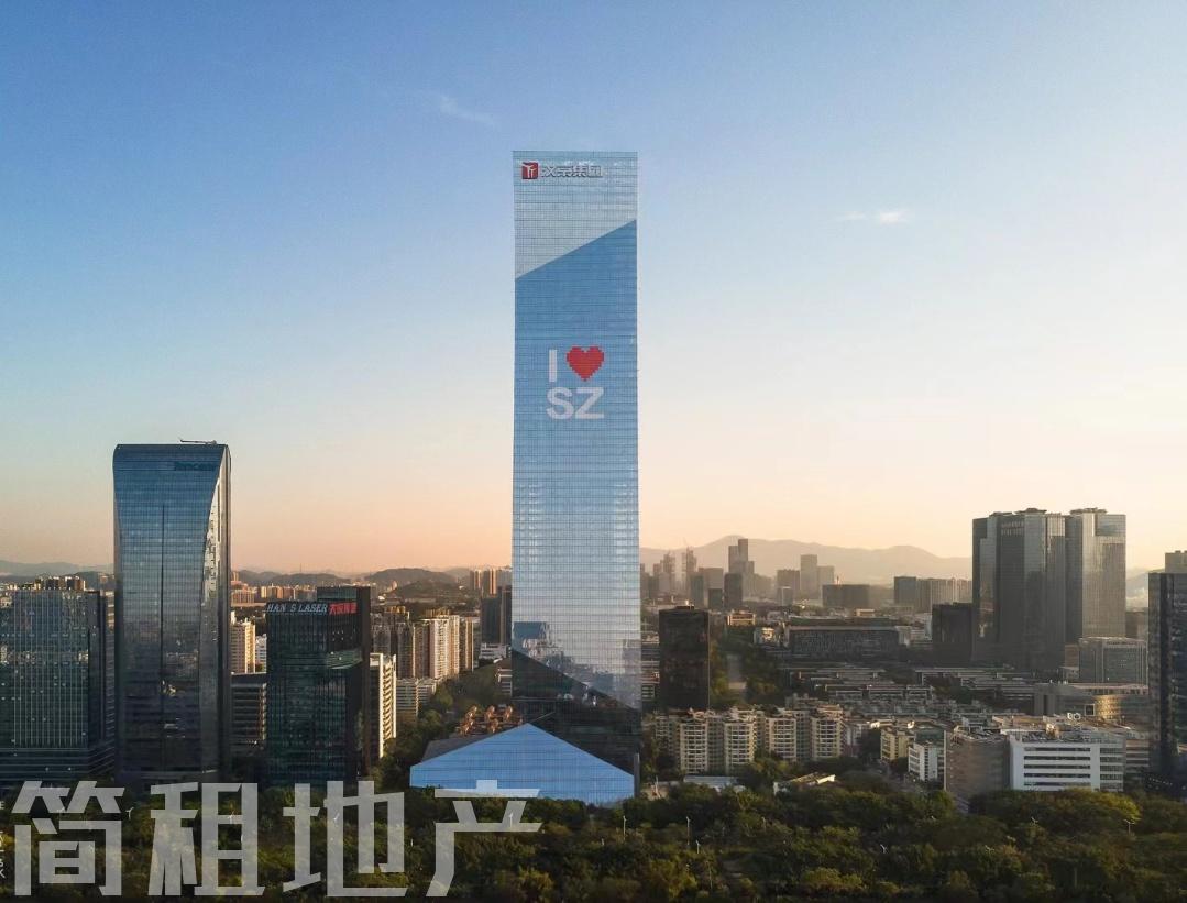 带全套家私 高端 地标建筑 深南大道首排 汉京金融中心