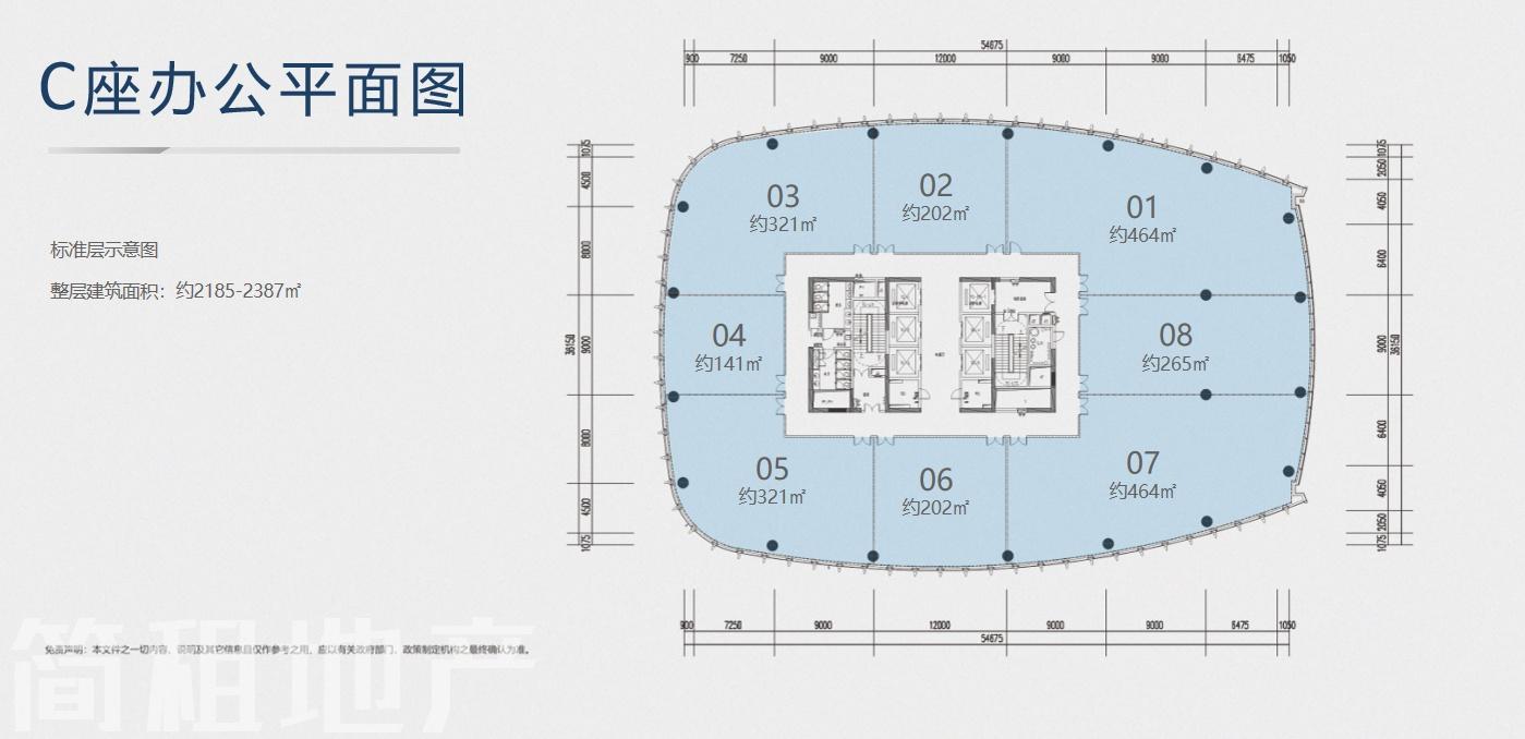可定制装修 毛坯大小均有 一手直租 新楼 华海金融创新中心_简租地产