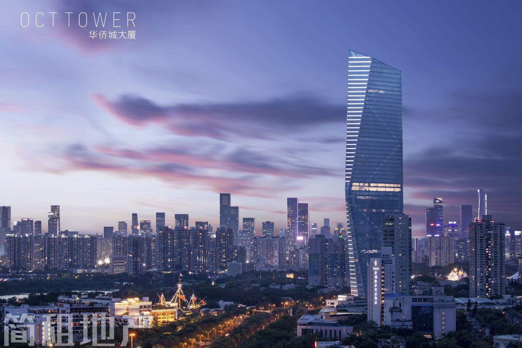 精装 海景 大小均有 华侨城大厦 高端地标建筑 近地铁 一手直租