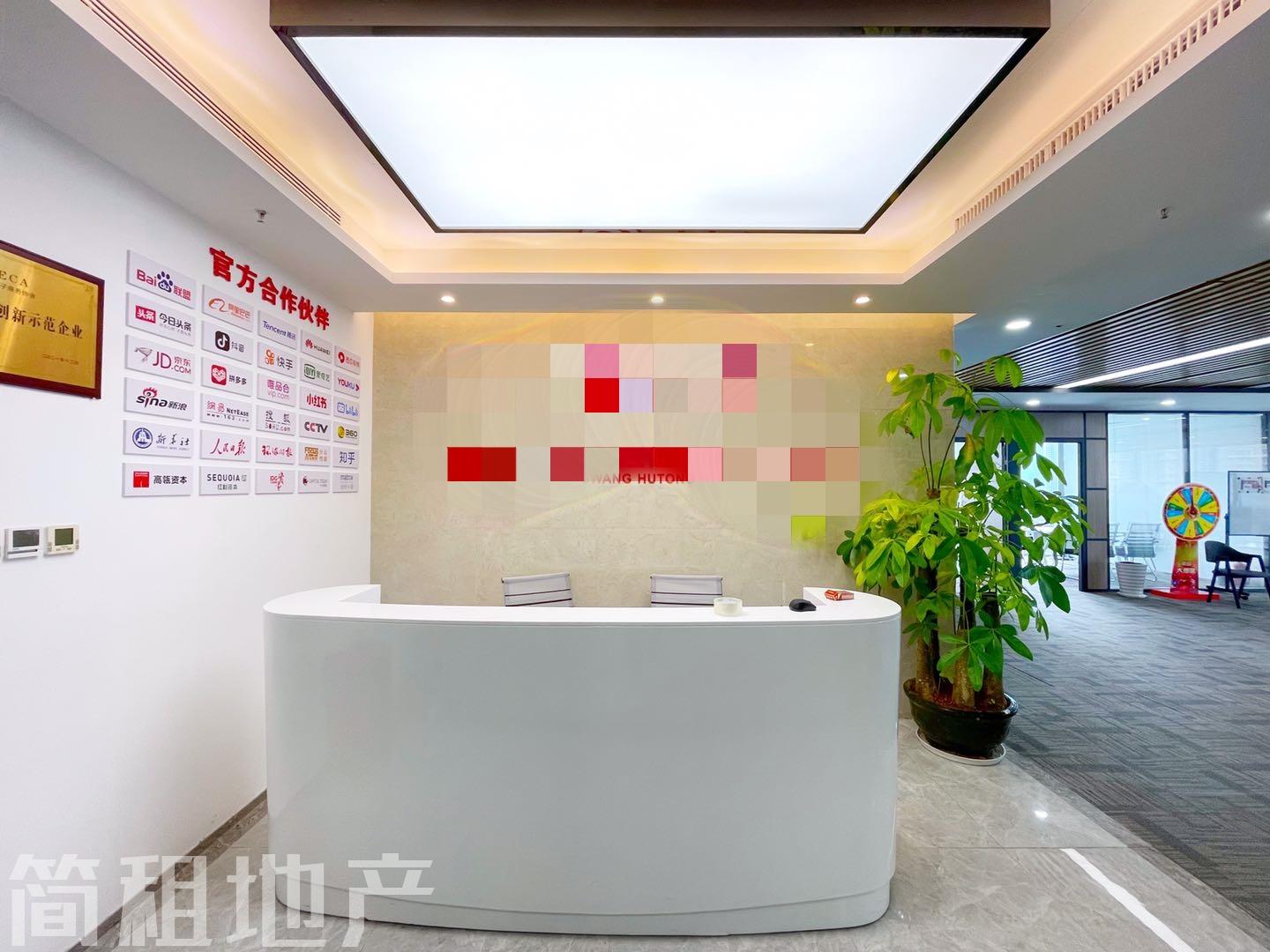带家具 双面采光 全新装修，公用会议室 劲嘉科技大厦