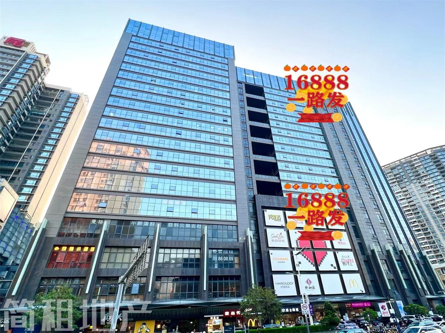 民治地铁口，优城商务大厦，商务综合体，