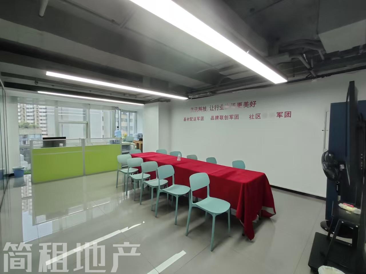 罗湖 庐山大厦精装186平 2+1格局 落地窗玻璃 采光好