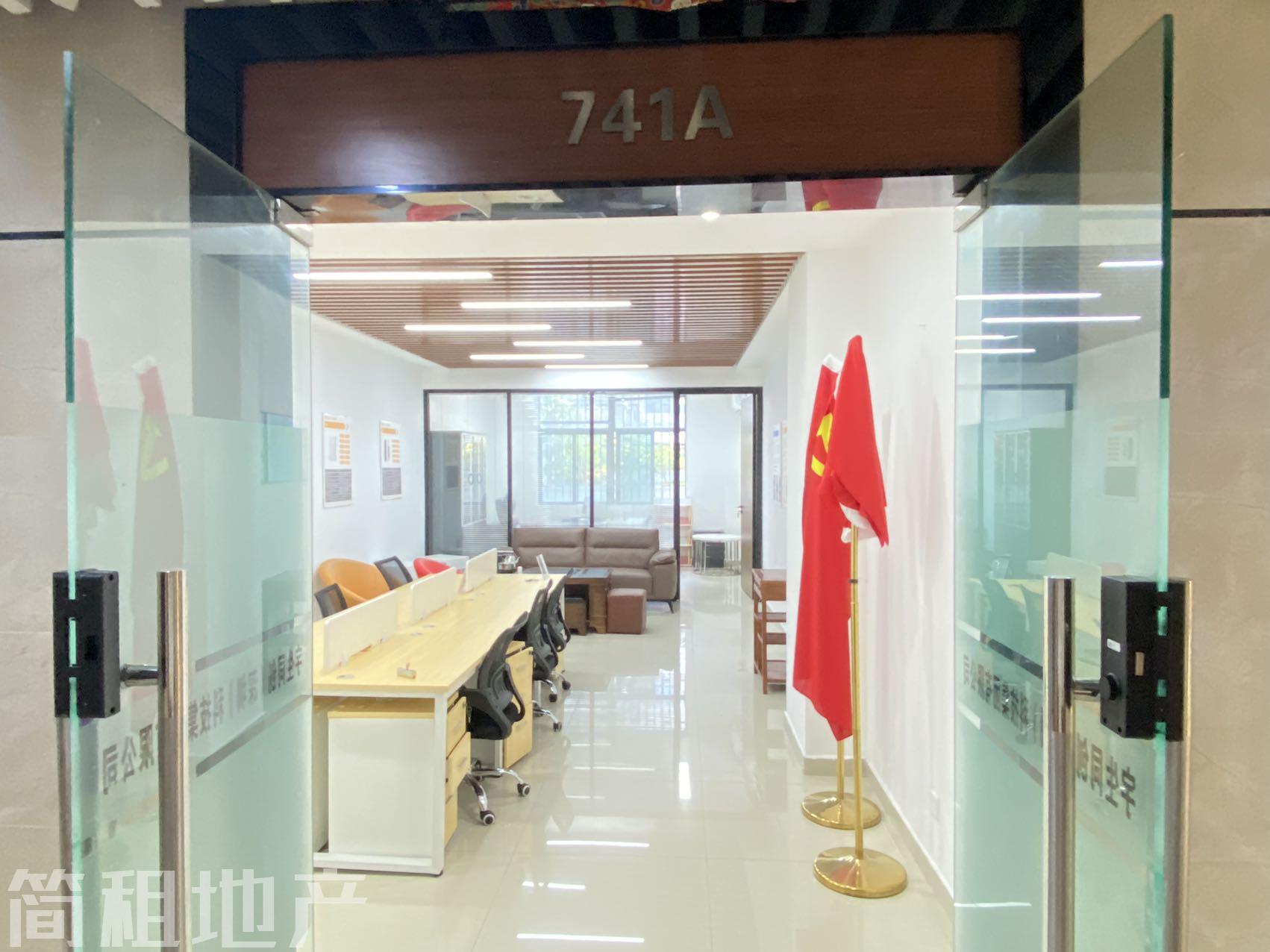 龙华民治地铁口，嘉熙业广场（大润发）100-500平，可定制装修