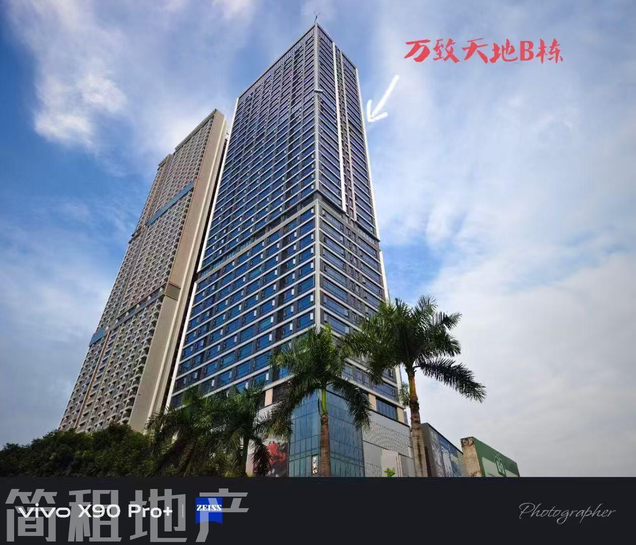 龙岗坂田地铁上盖 万科万致天地 精装92平 2+1  24小时空调
