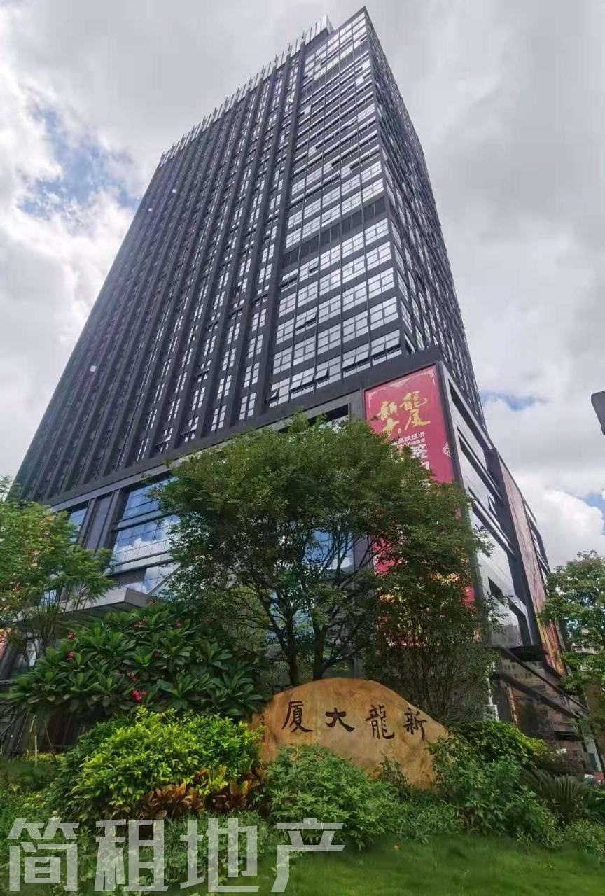 龙华梅林关,白石龙地铁口新龙大厦67-500平带家私5.5k每套起_简租地产